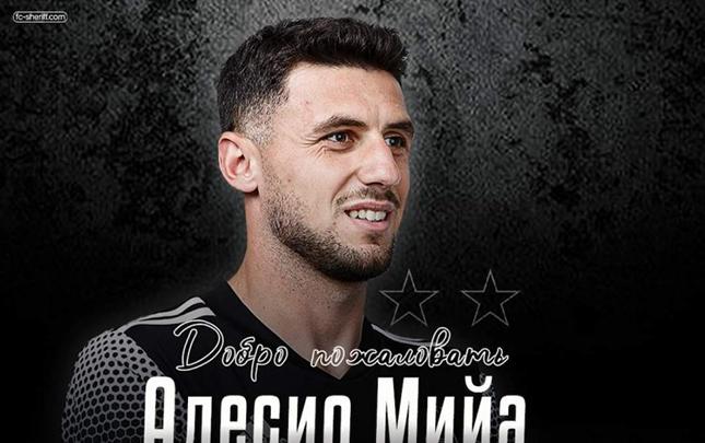 "Dinamo"dan yeni müdafiəçi transfer etdilər