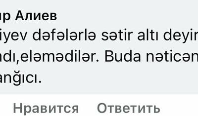 Ehtiram Quliyevdən narazılıq artır: “Gör, Düzqırıxlıda hücumçu varsa, gətir, oynasın” -