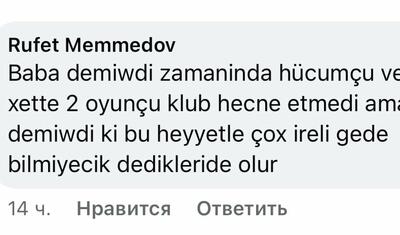 Ehtiram Quliyevdən narazılıq artır: “Gör, Düzqırıxlıda hücumçu varsa, gətir, oynasın” -